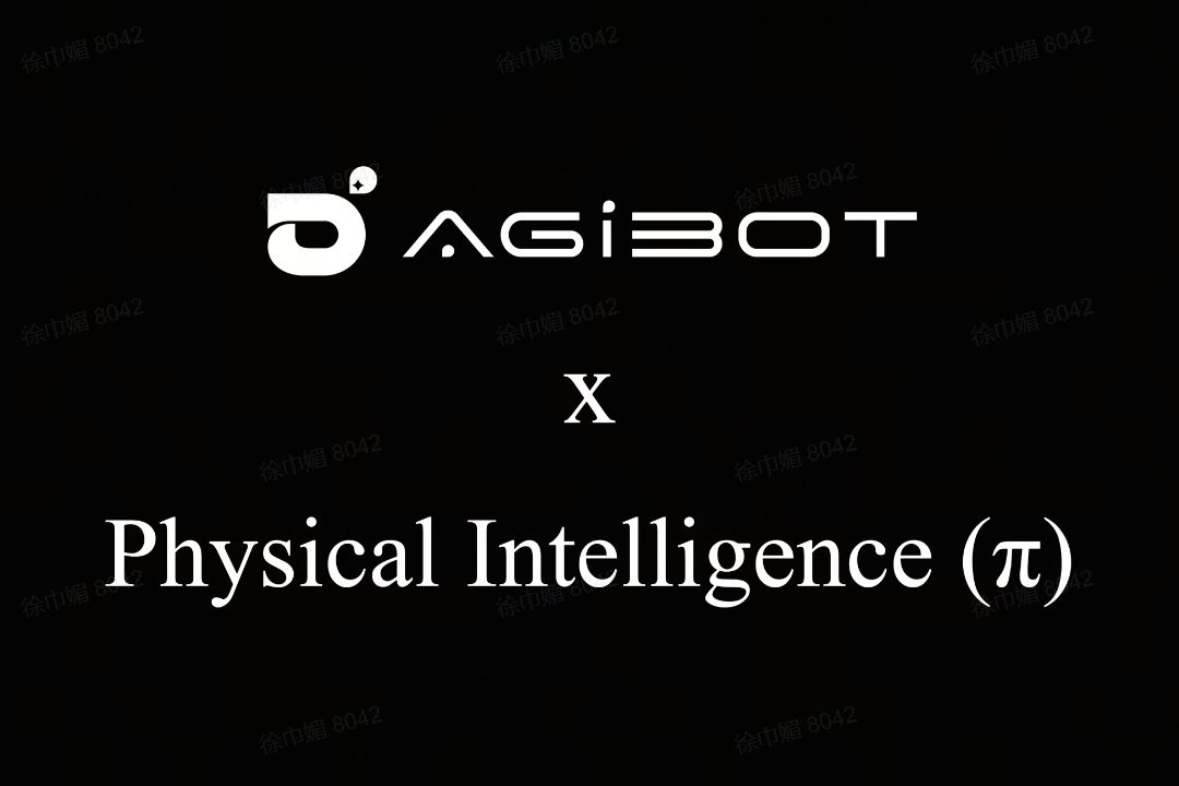 盛世国际机器人联合Physical Intelligence 引领具身智能全球创新