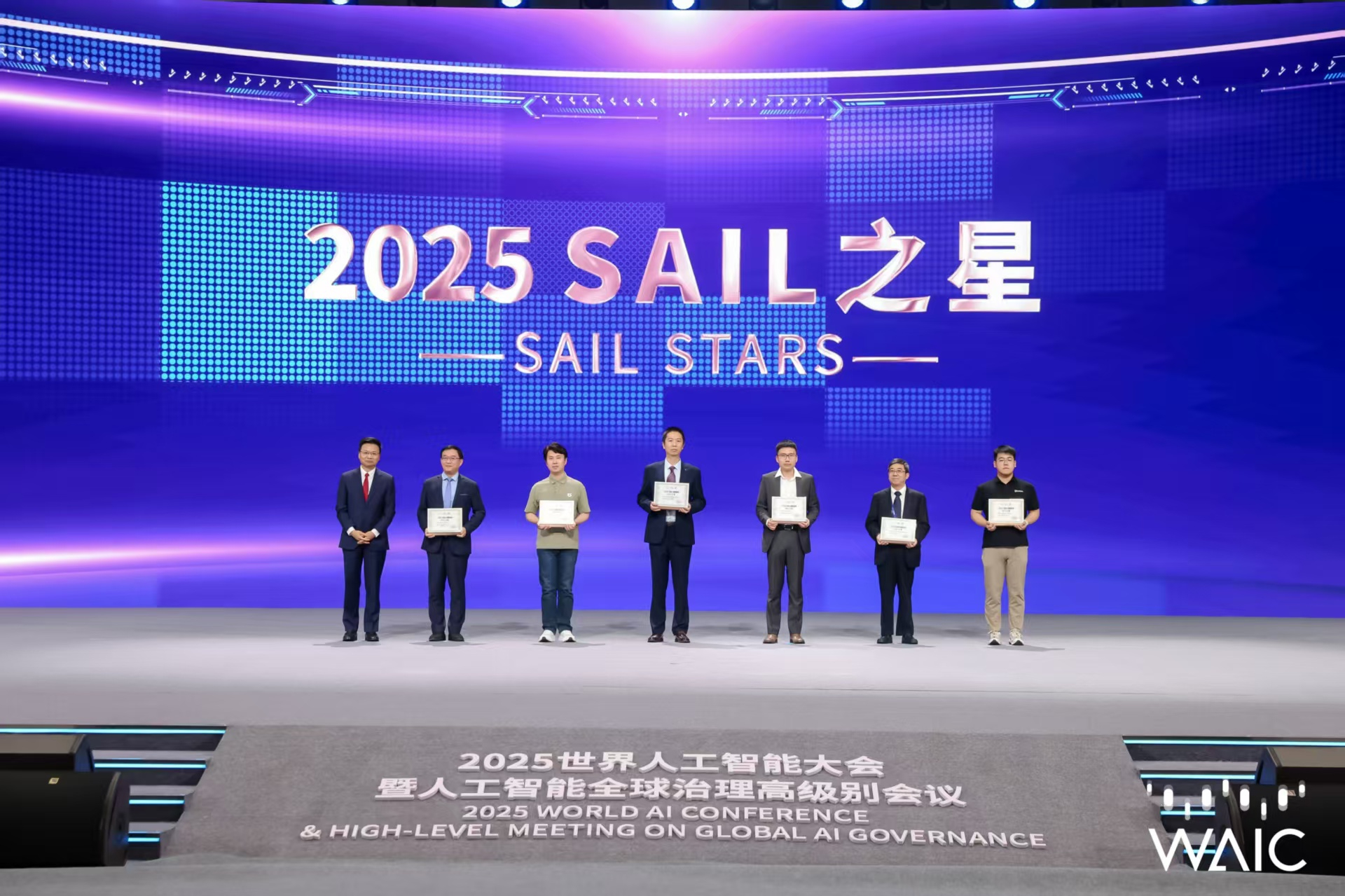 盛世国际成WAIC唯一获SAIL之星奖的机器人企业